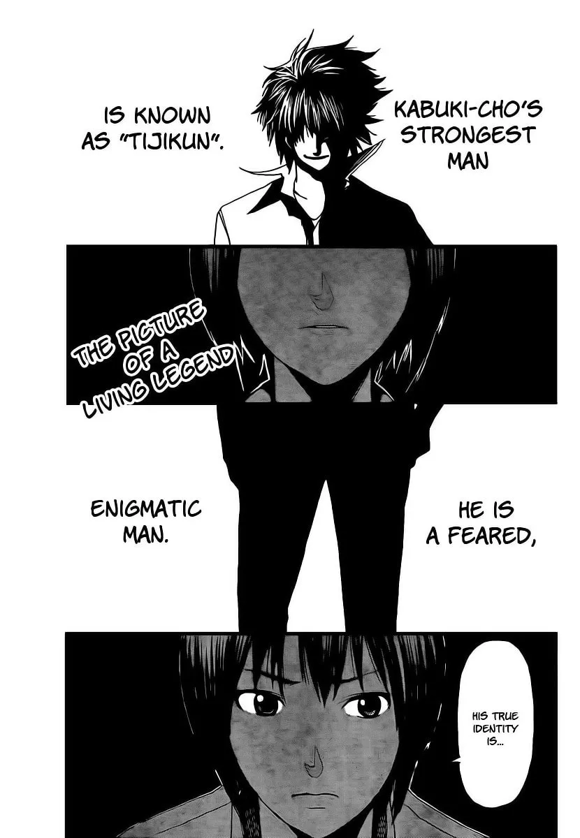 Tiji-kun! Chapter 2 page 1 - 