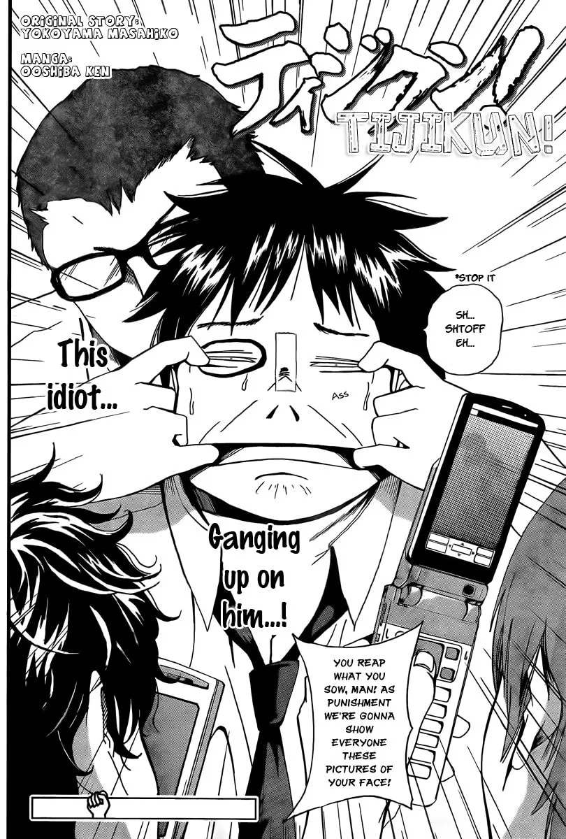 Tiji-kun! Chapter 2 page 2 - 
