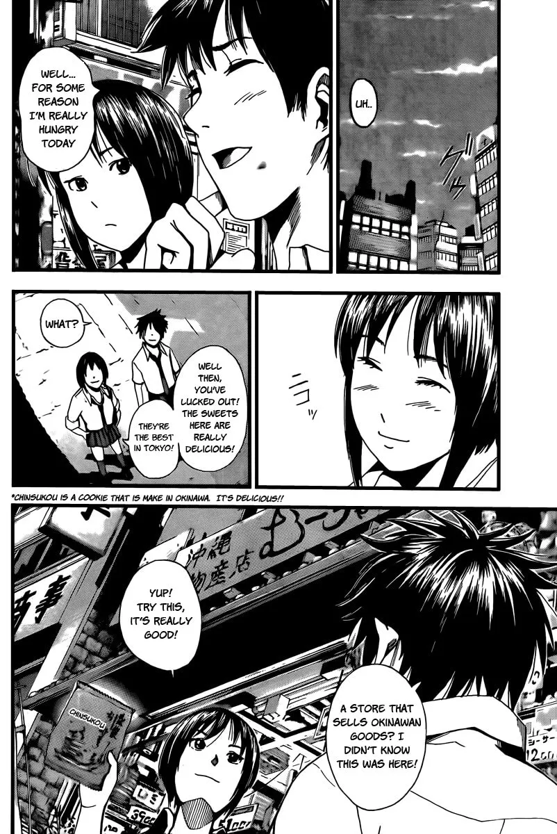 Tiji-kun! Chapter 2 page 14 - 