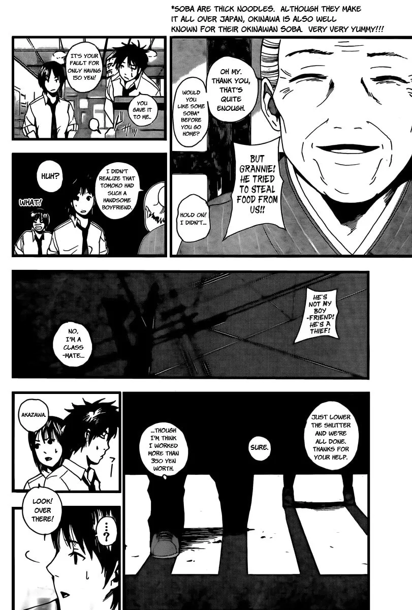 Tiji-kun! Chapter 2 page 16 - 
