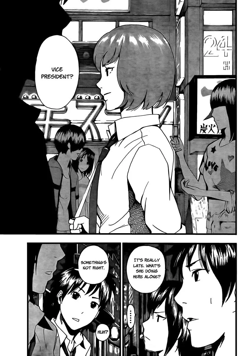 Tiji-kun! Chapter 2 page 17 - 