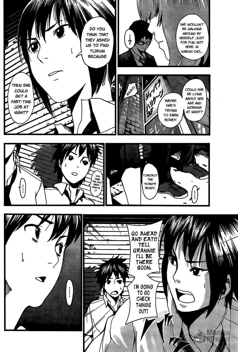 Tiji-kun! Chapter 2 page 18 - 