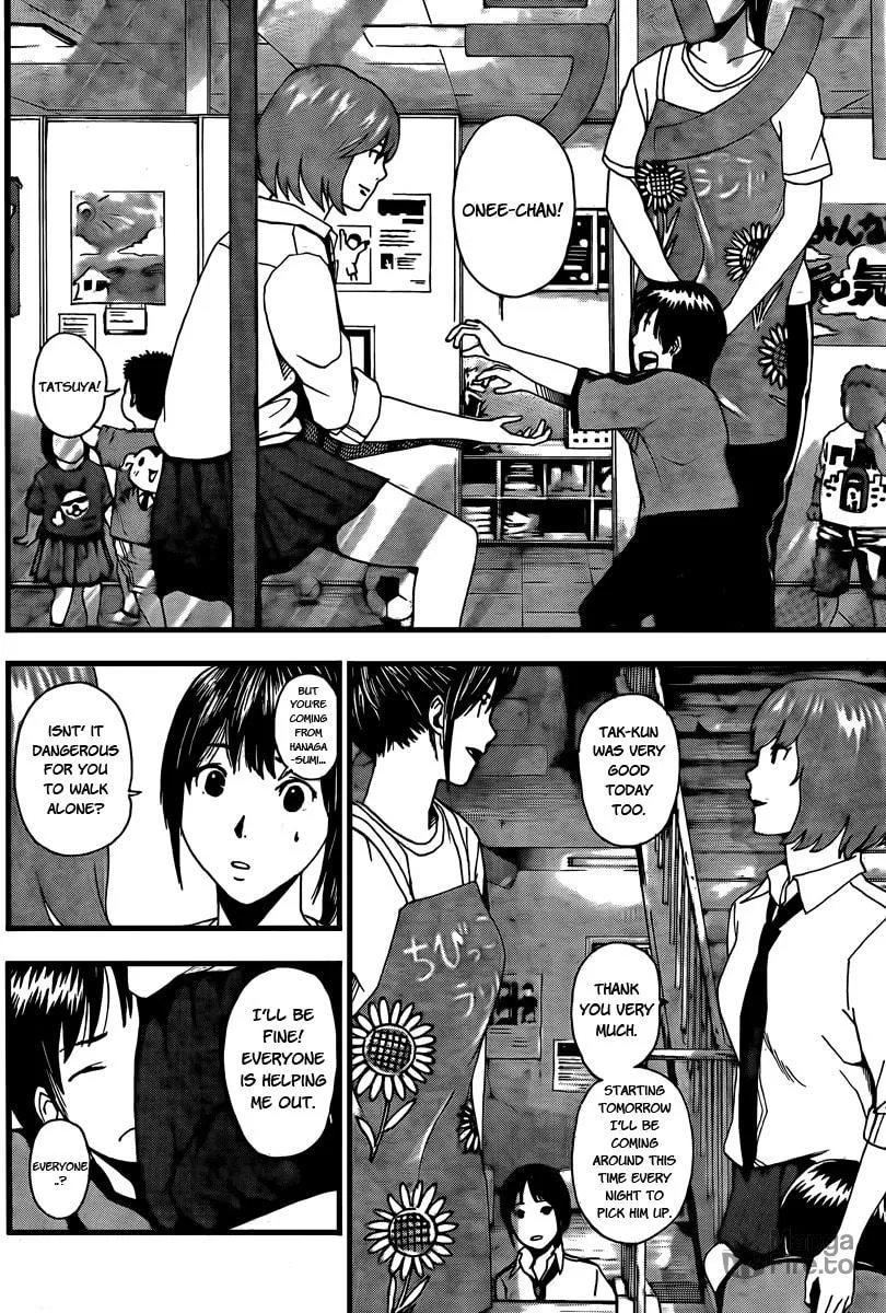 Tiji-kun! Chapter 2 page 20 - 