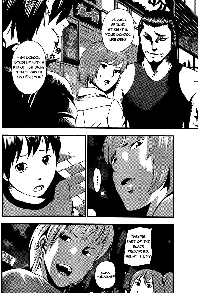 Tiji-kun! Chapter 2 page 26 - 