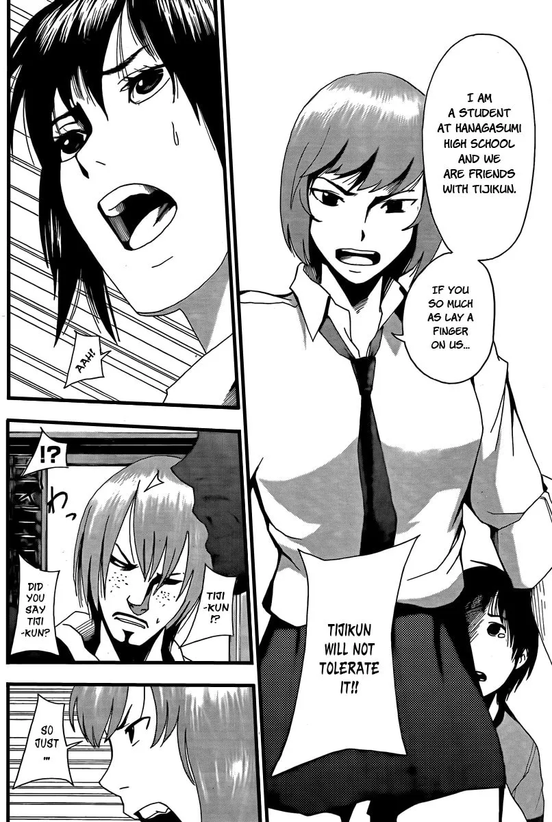 Tiji-kun! Chapter 2 page 28 - 