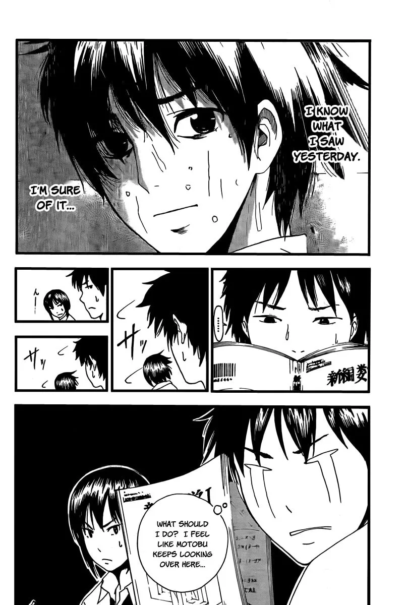 Tiji-kun! Chapter 2 page 4 - 
