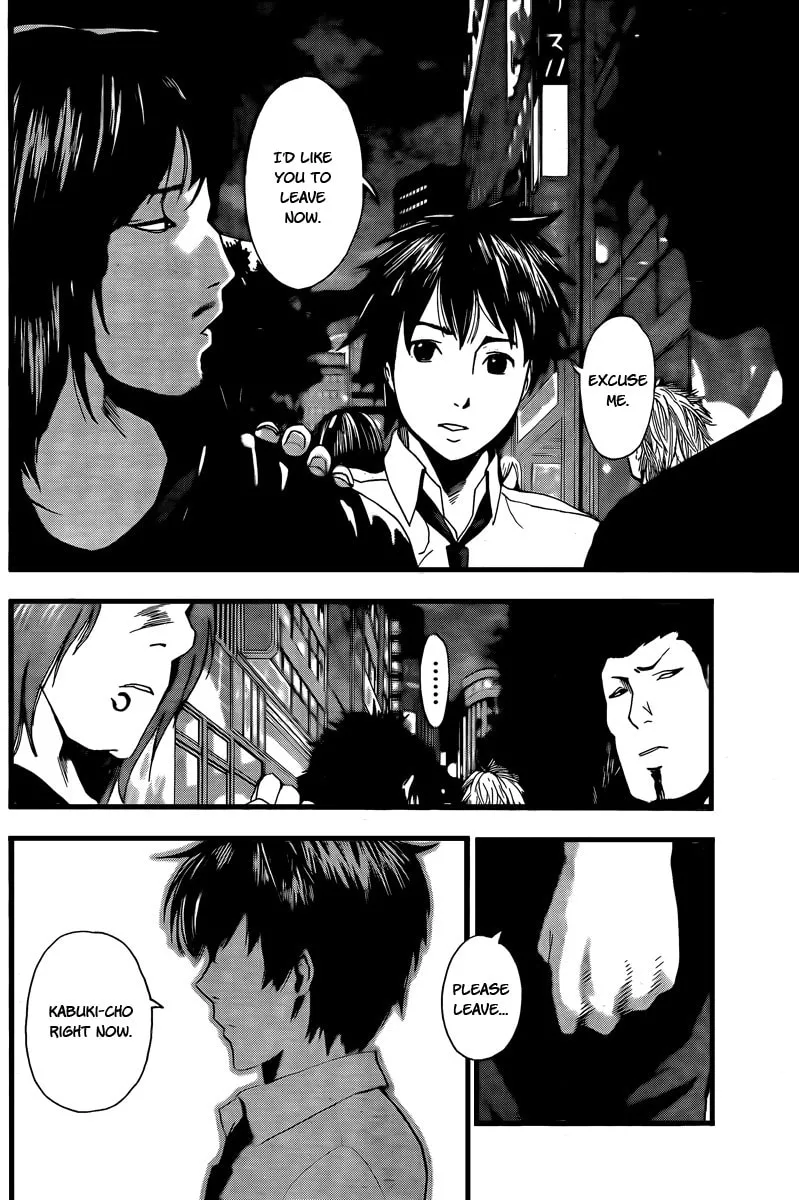 Tiji-kun! Chapter 2 page 32 - 