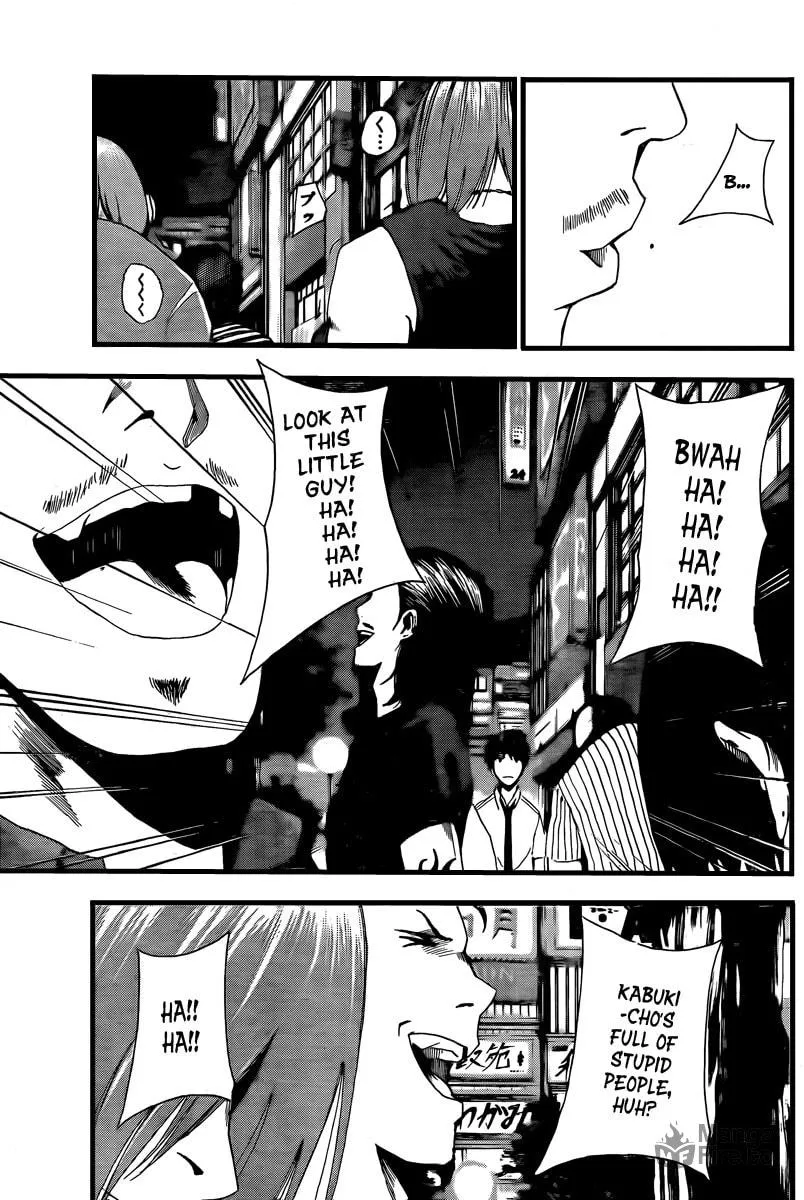 Tiji-kun! Chapter 2 page 33 - 