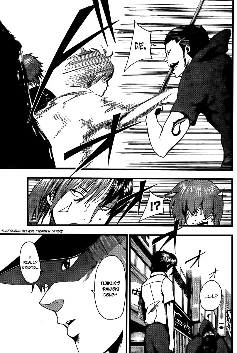 Tiji-kun! Chapter 2 page 43 - 