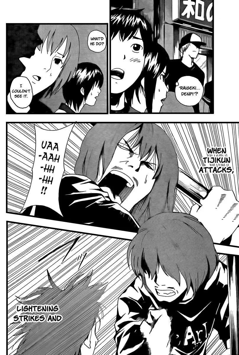 Tiji-kun! Chapter 2 page 44 - 