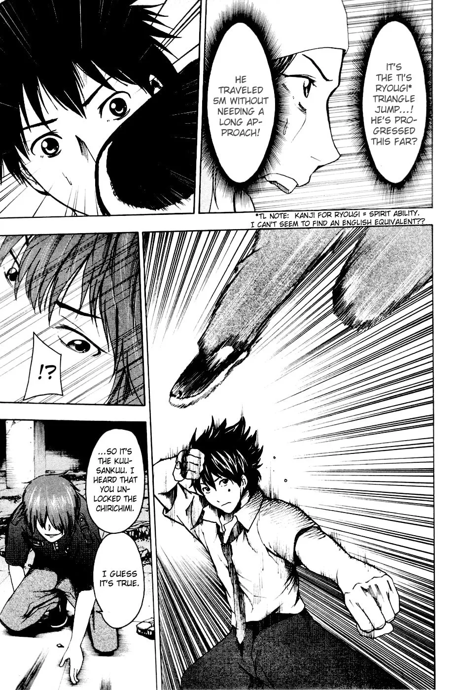 Tiji-kun! Chapter 20 page 16 - 