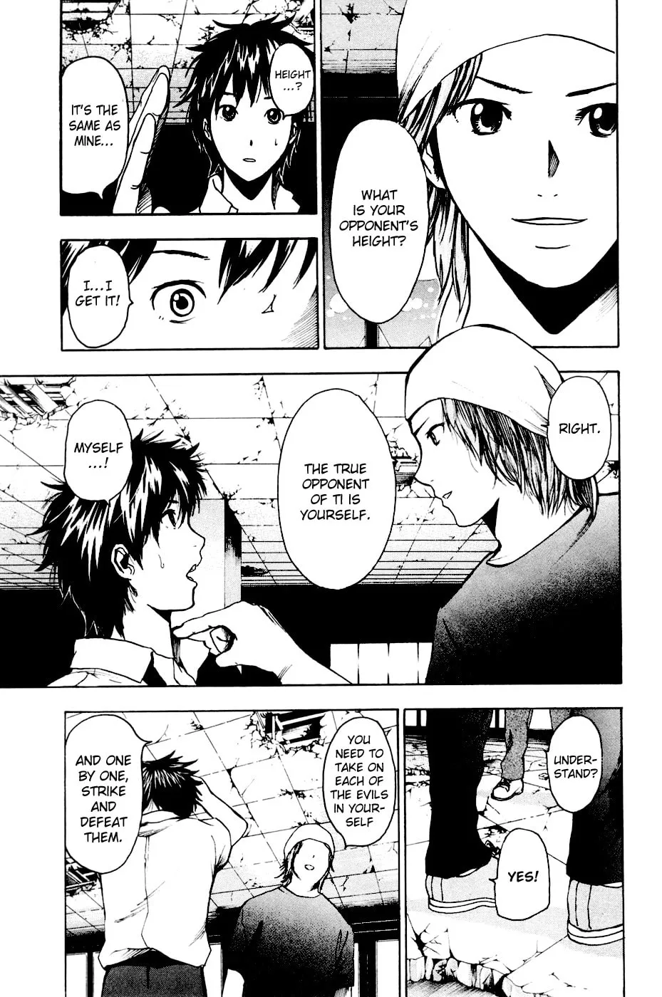 Tiji-kun! Chapter 20 page 4 - 