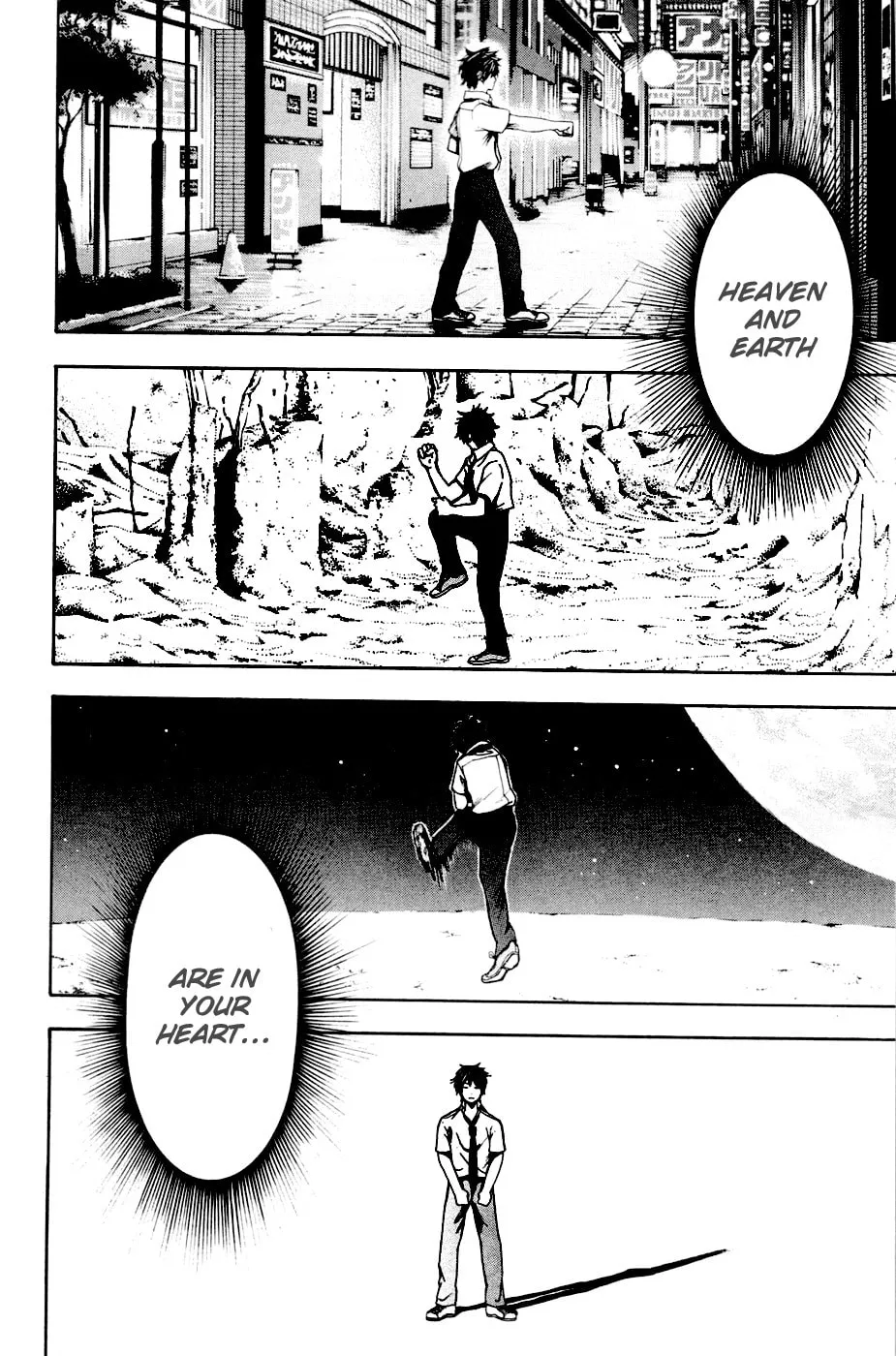 Tiji-kun! Chapter 20 page 7 - 
