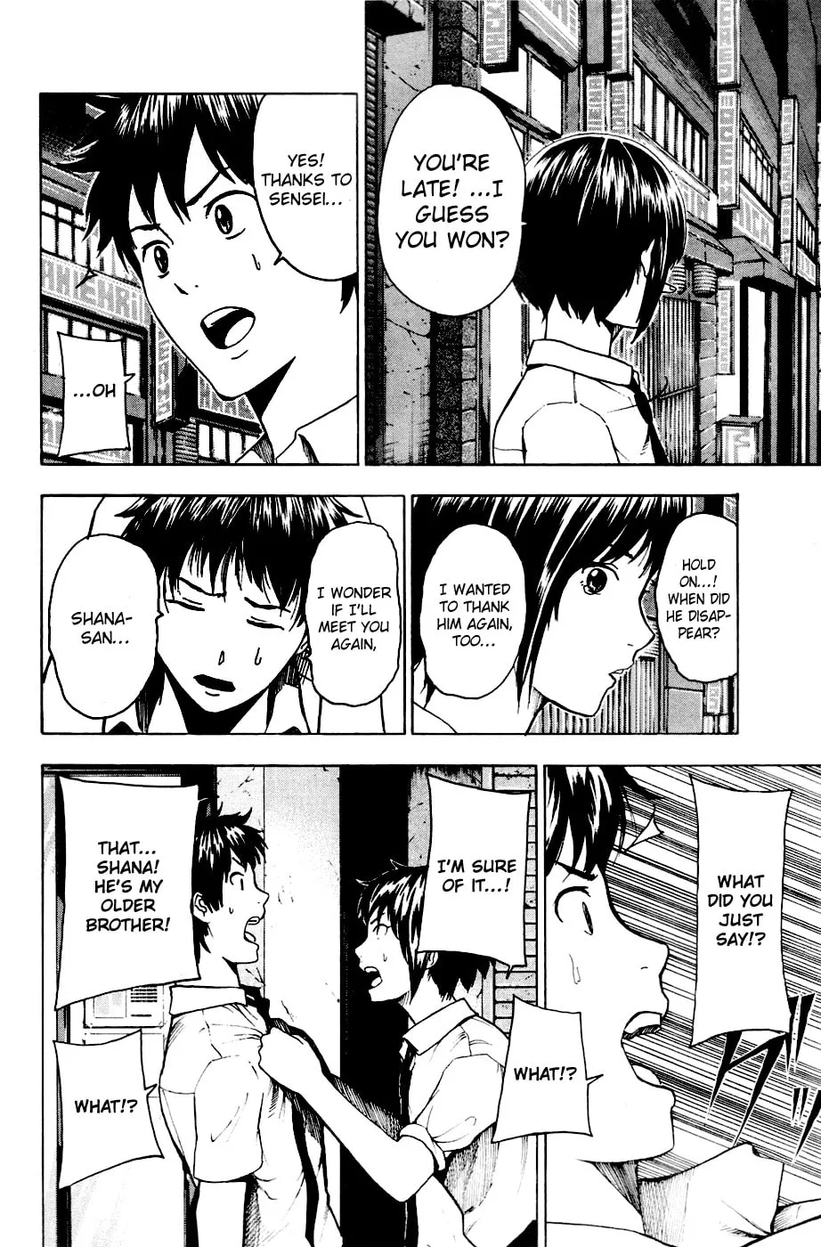 Tiji-kun! Chapter 21 page 23 - 