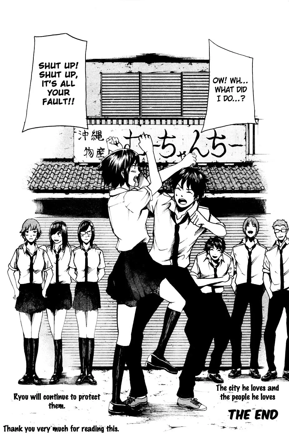 Tiji-kun! Chapter 21 page 25 - 
