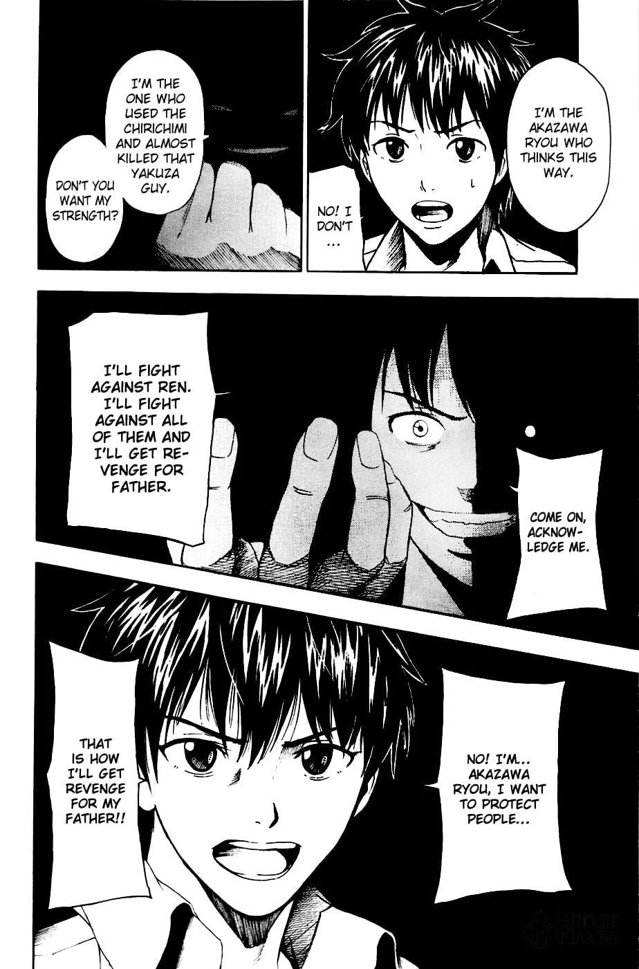 Tiji-kun! Chapter 21 page 5 - 