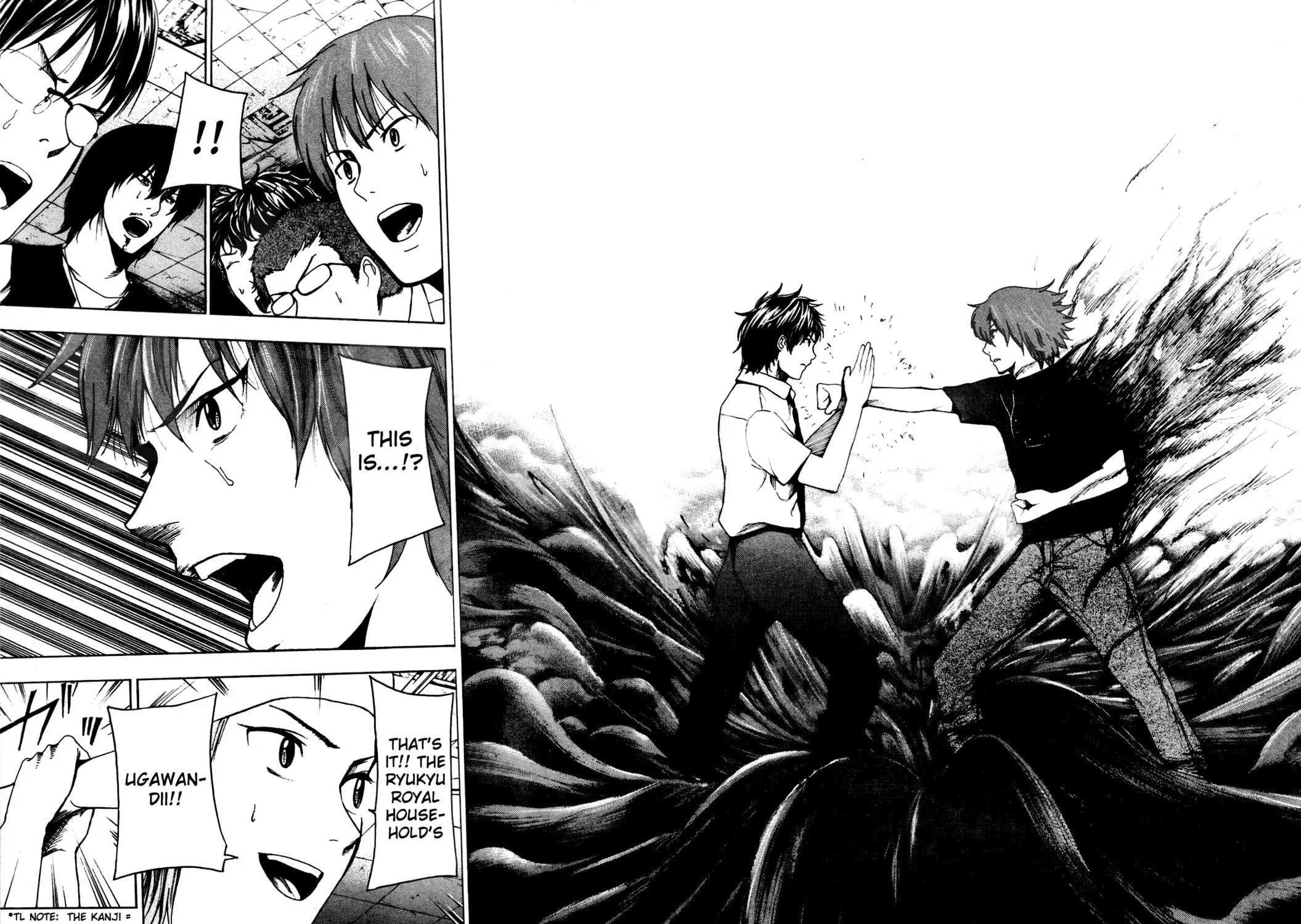 Tiji-kun! Chapter 21 page 7 - 