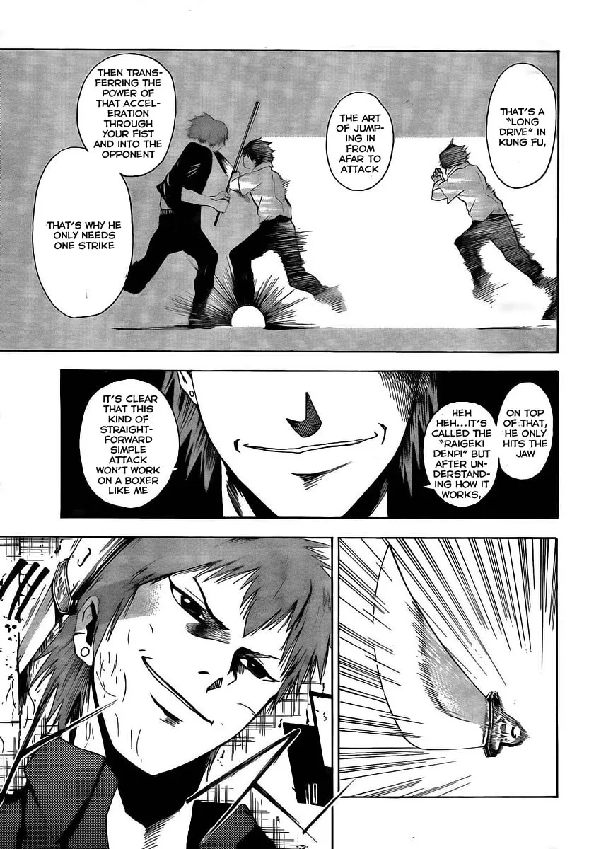 Tiji-kun! Chapter 3 page 11 - 