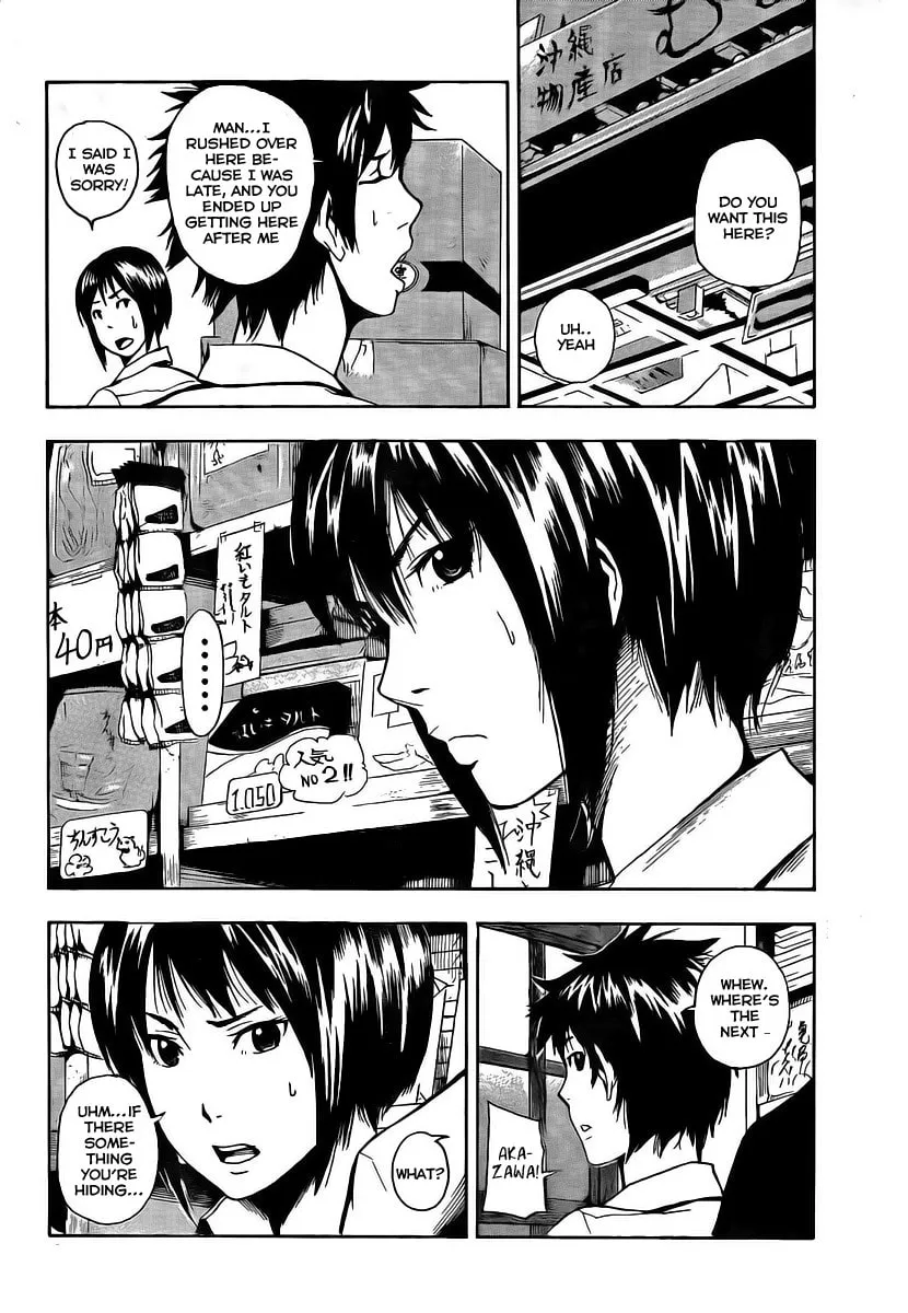 Tiji-kun! Chapter 3 page 17 - 