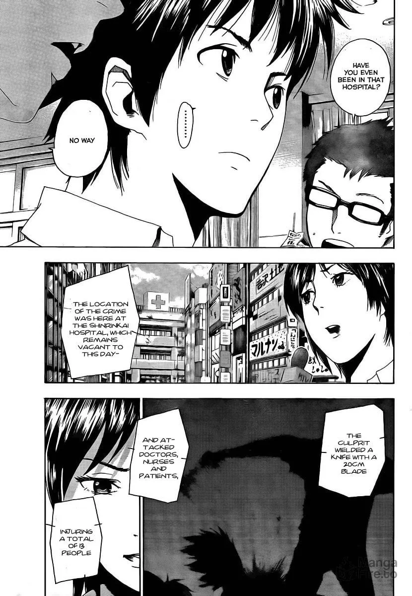 Tiji-kun! Chapter 3 page 3 - 