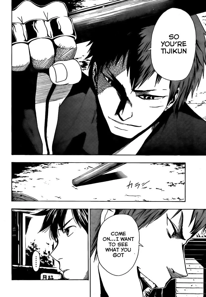 Tiji-kun! Chapter 3 page 23 - 