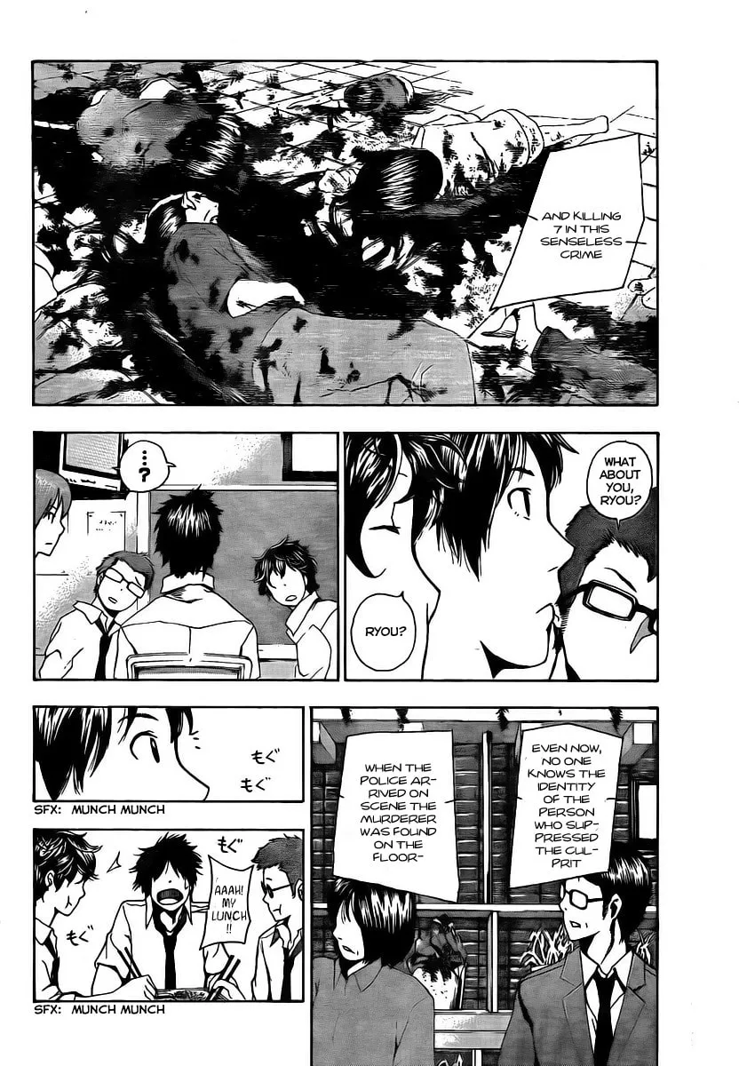 Tiji-kun! Chapter 3 page 4 - 