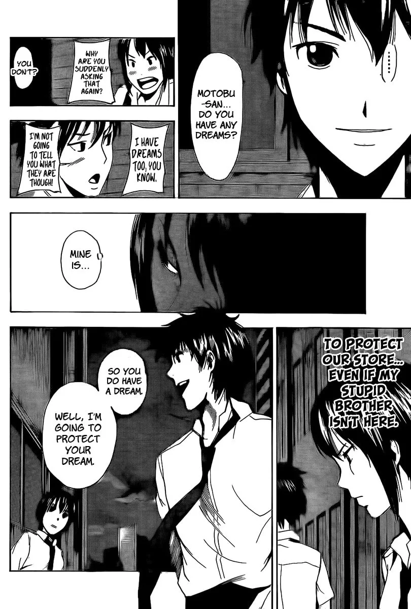 Tiji-kun! Chapter 4 page 17 - 