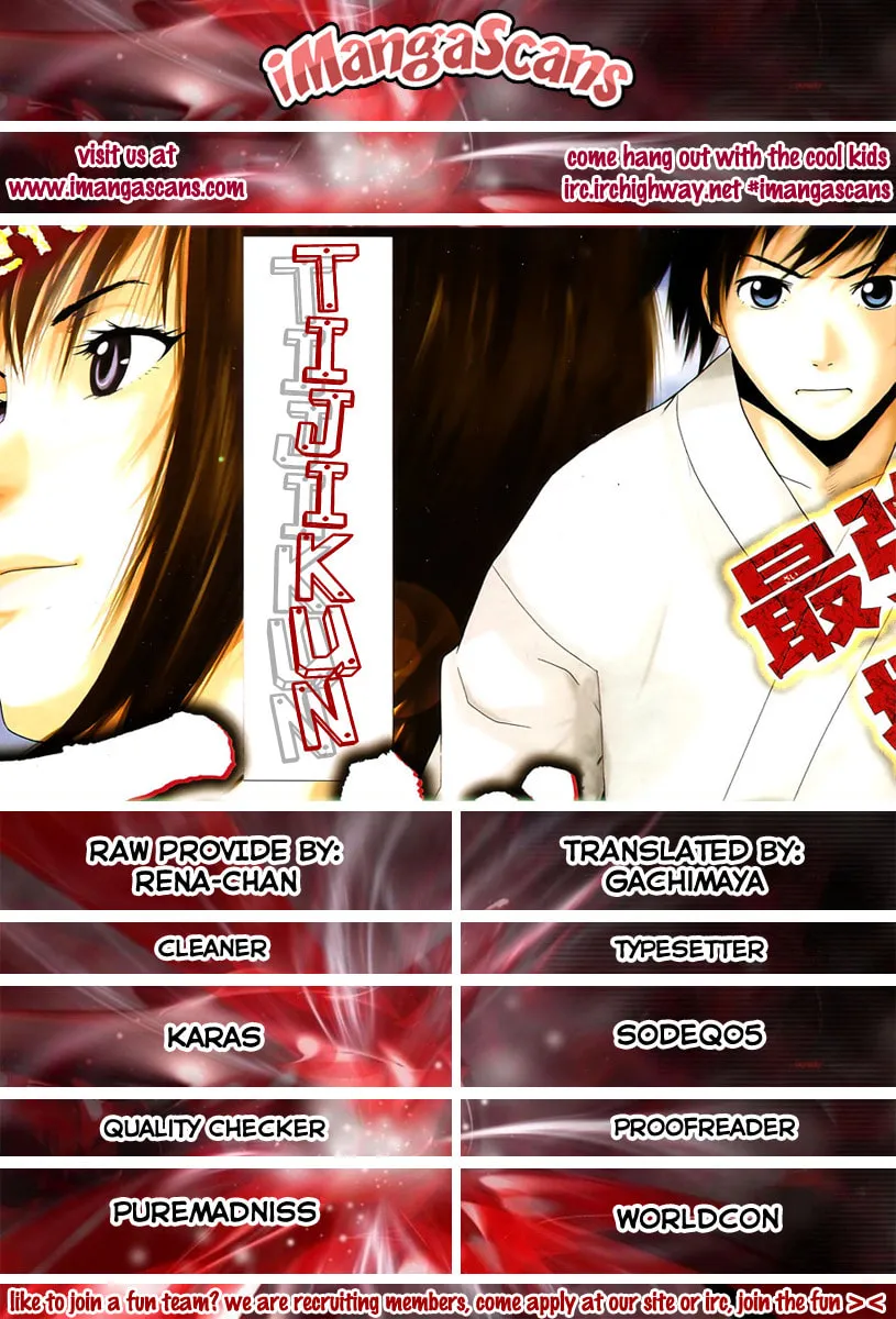 Tiji-kun! Chapter 4 page 22 - 