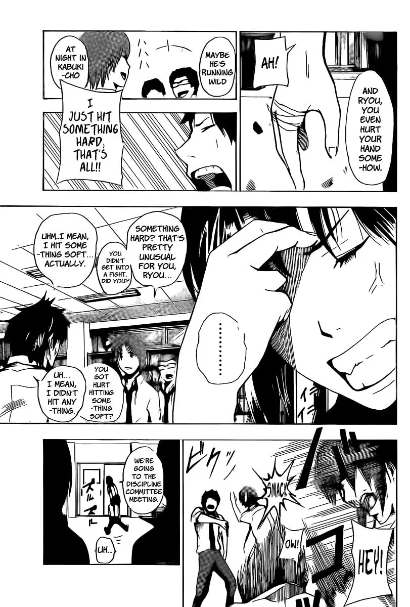 Tiji-kun! Chapter 4 page 7 - 
