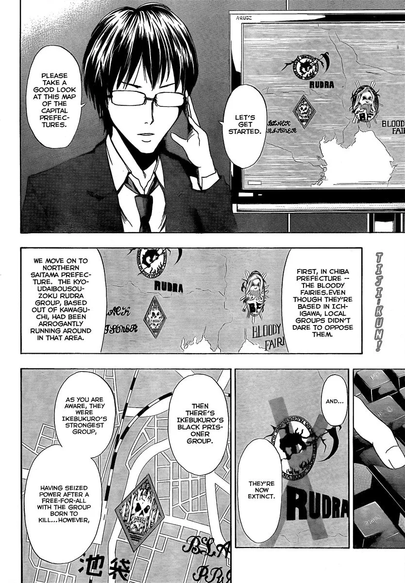 Tiji-kun! Chapter 5 page 2 - 
