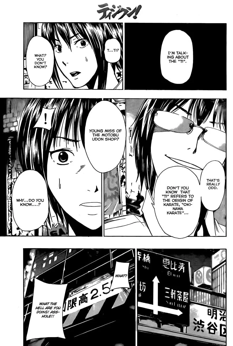 Tiji-kun! Chapter 5 page 16 - 