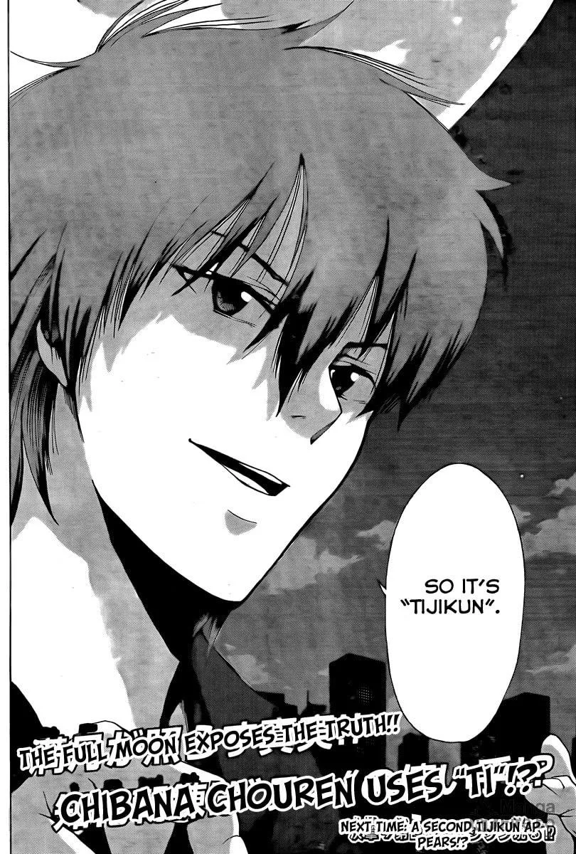 Tiji-kun! Chapter 5 page 18 - 