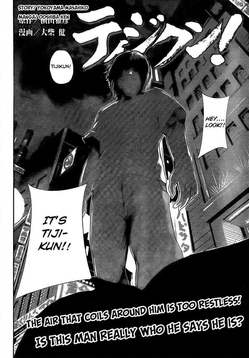 Tiji-kun! Chapter 6 page 2 - 