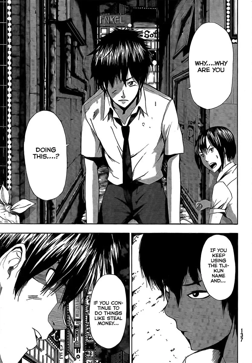 Tiji-kun! Chapter 6 page 11 - 