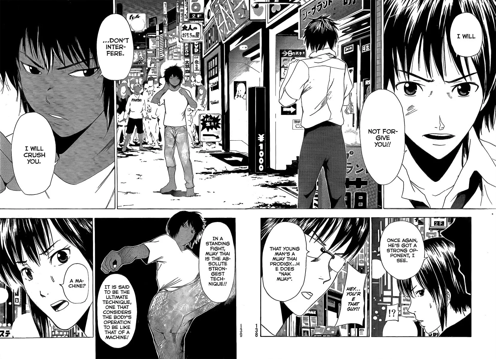 Tiji-kun! Chapter 6 page 12 - 