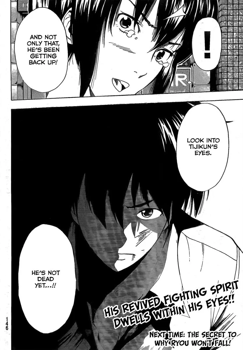 Tiji-kun! Chapter 6 page 19 - 
