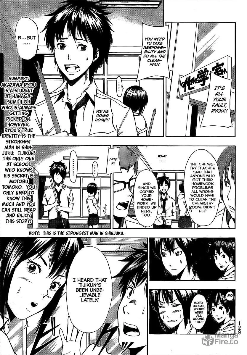 Tiji-kun! Chapter 6 page 3 - 
