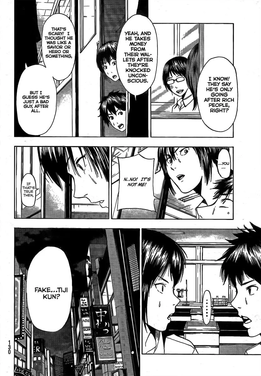 Tiji-kun! Chapter 6 page 4 - 