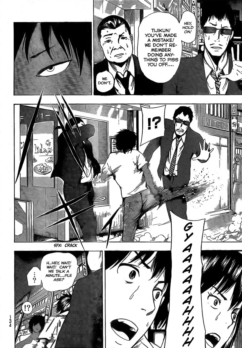 Tiji-kun! Chapter 6 page 8 - 