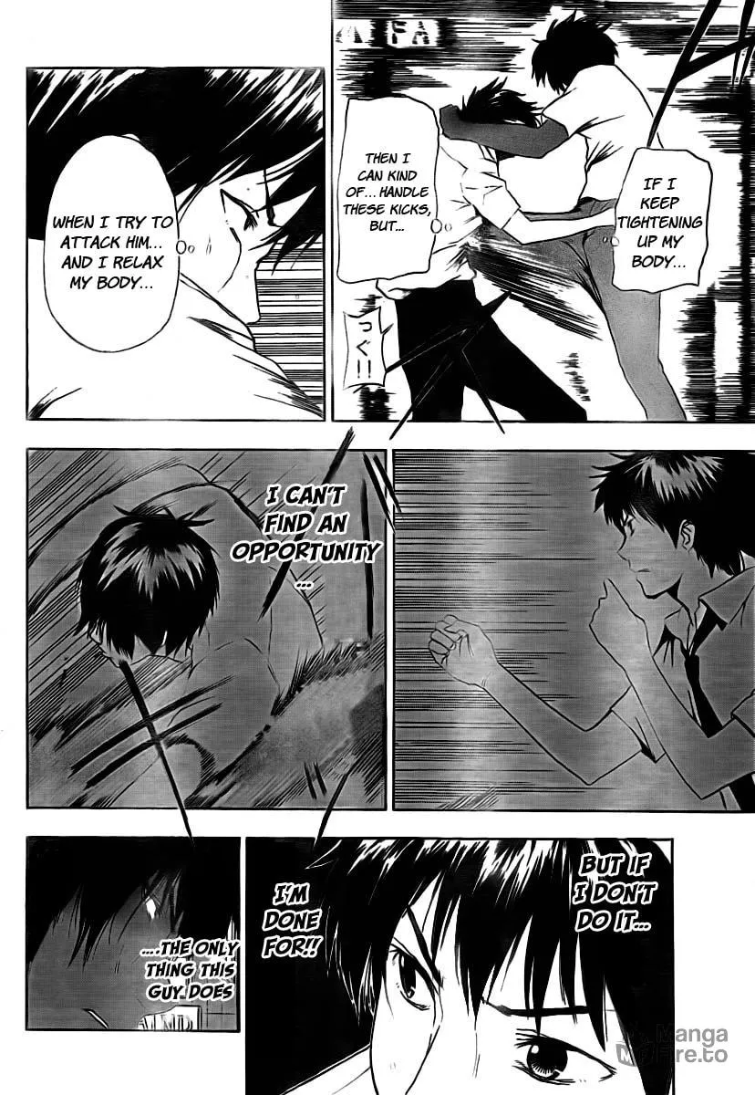 Tiji-kun! Chapter 7 page 12 - 