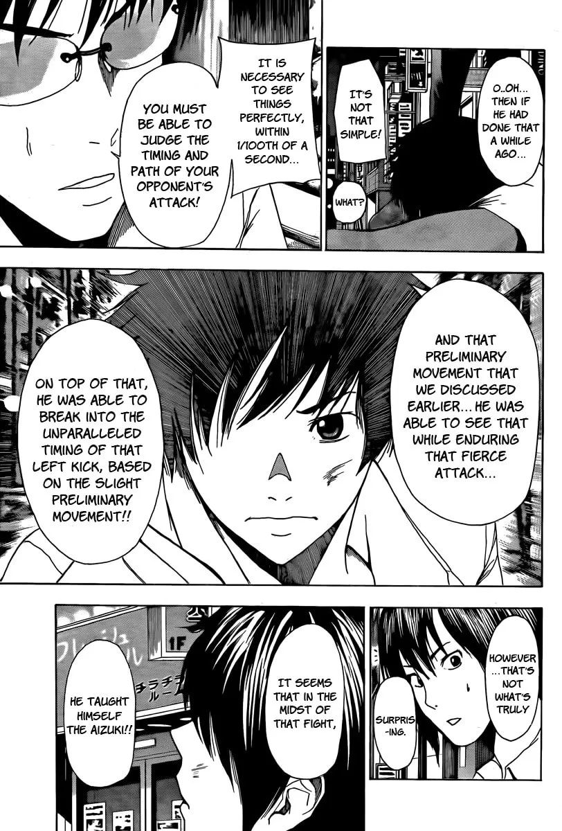 Tiji-kun! Chapter 7 page 17 - 