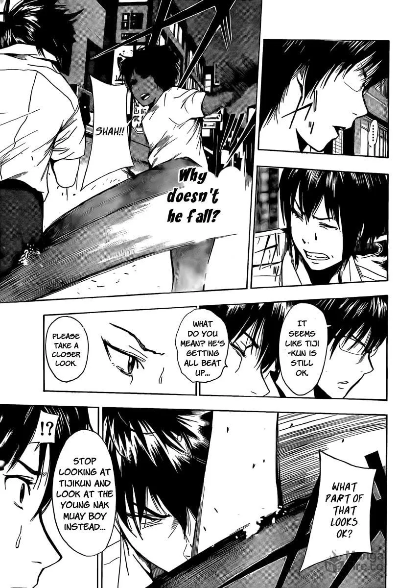 Tiji-kun! Chapter 7 page 3 - 