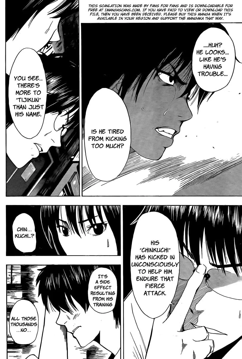 Tiji-kun! Chapter 7 page 4 - 