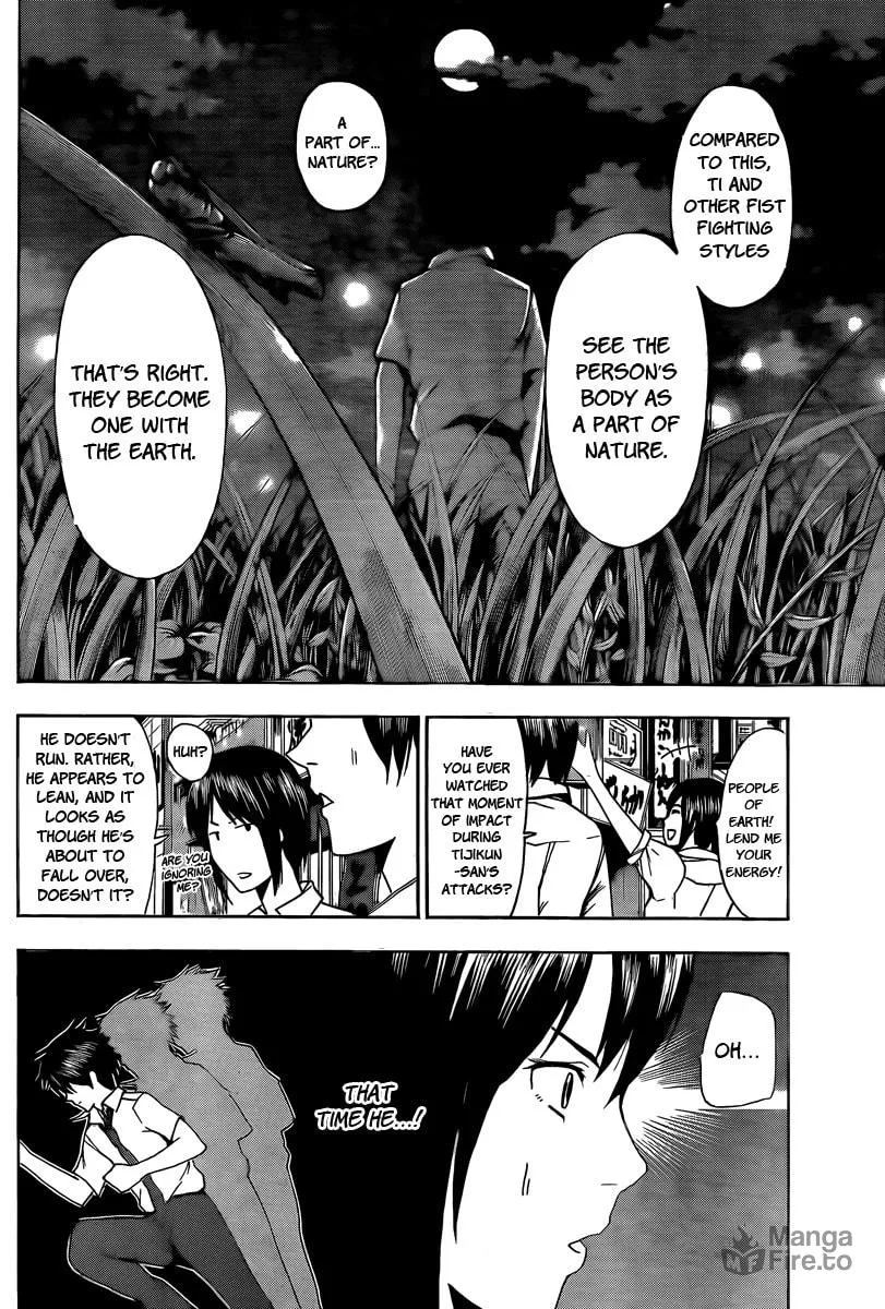 Tiji-kun! Chapter 7 page 6 - 