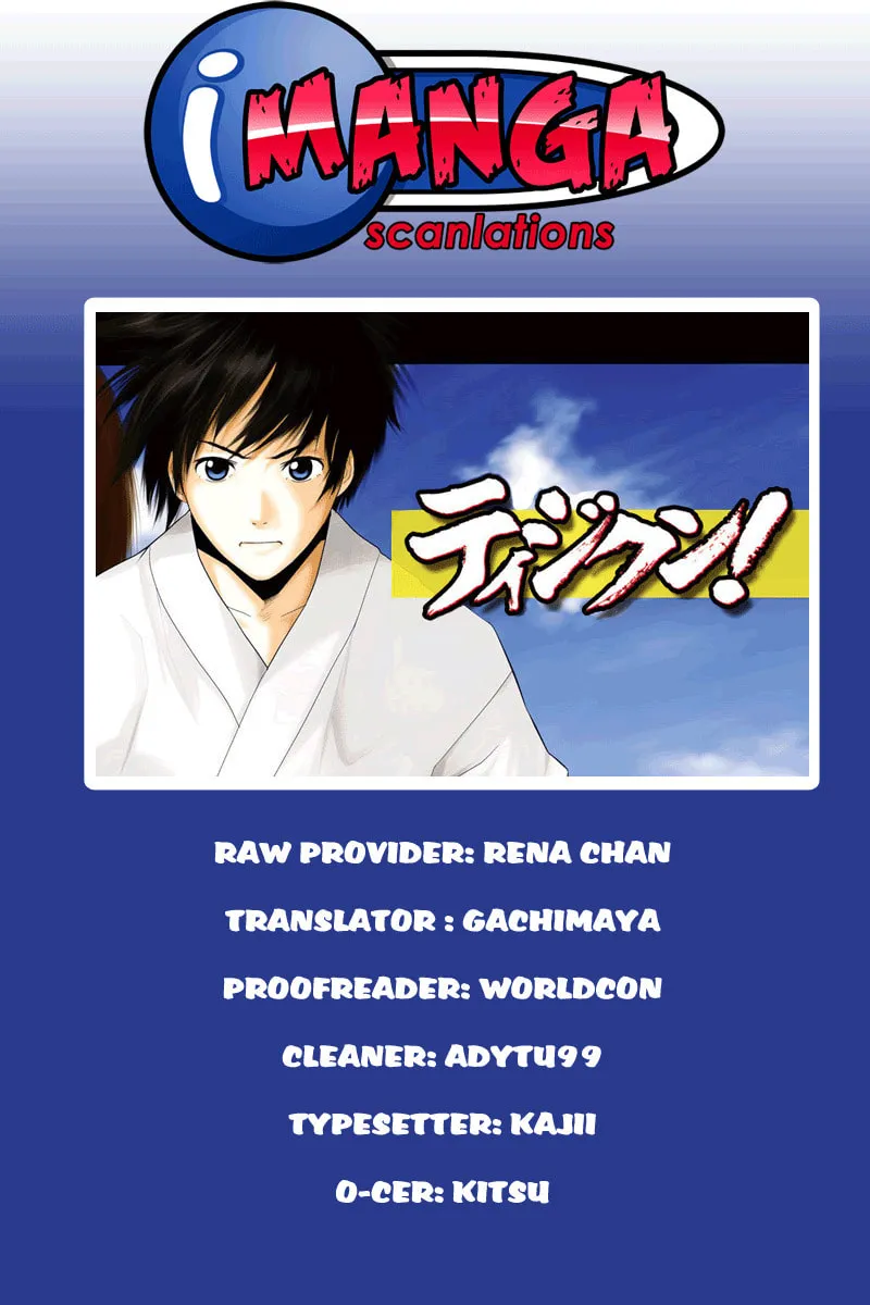 Tiji-kun! Chapter 8 page 1 - 
