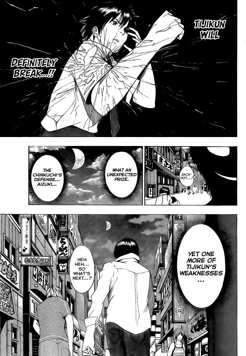 Tiji-kun! Chapter 8 page 13 - 