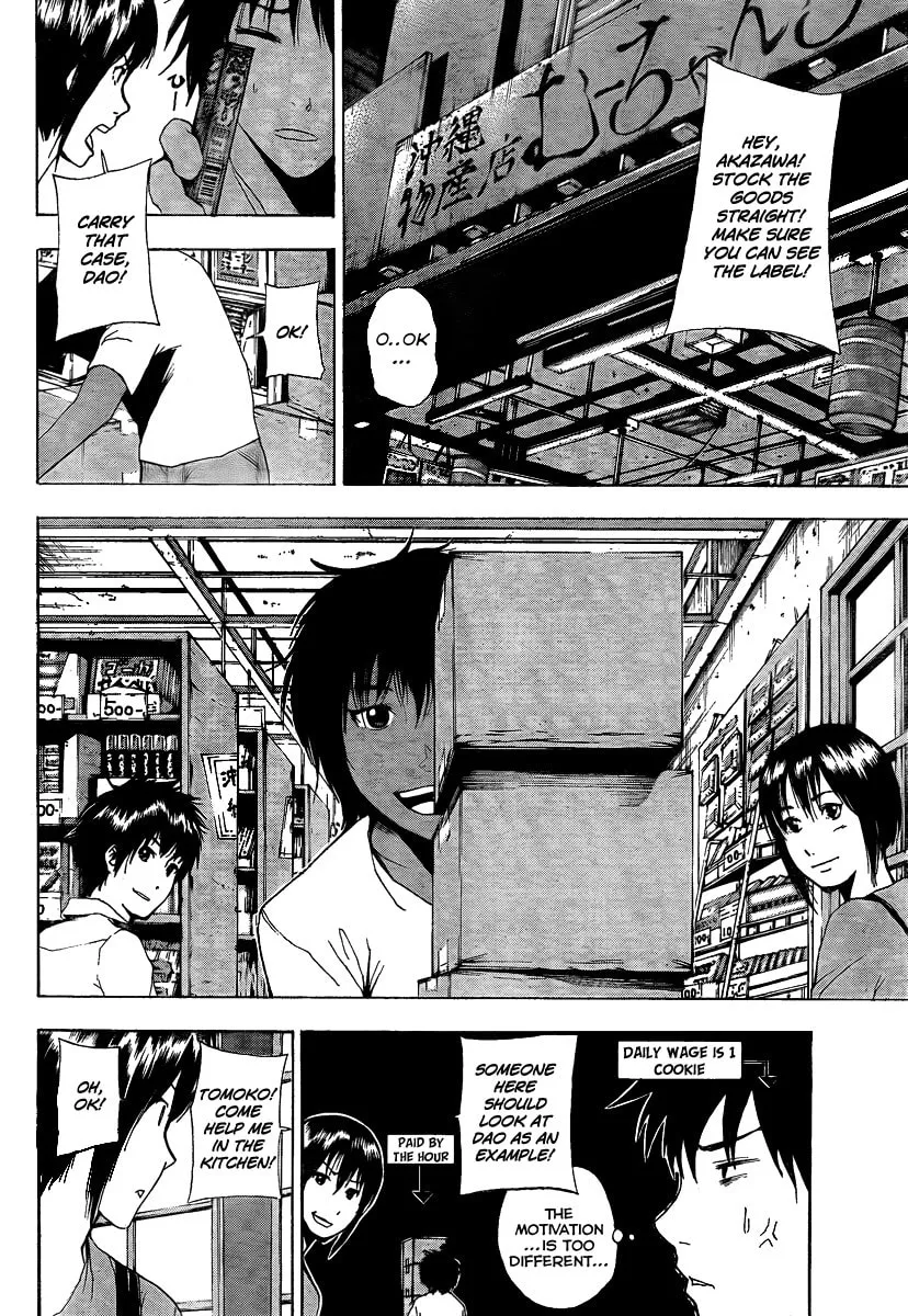 Tiji-kun! Chapter 8 page 14 - 