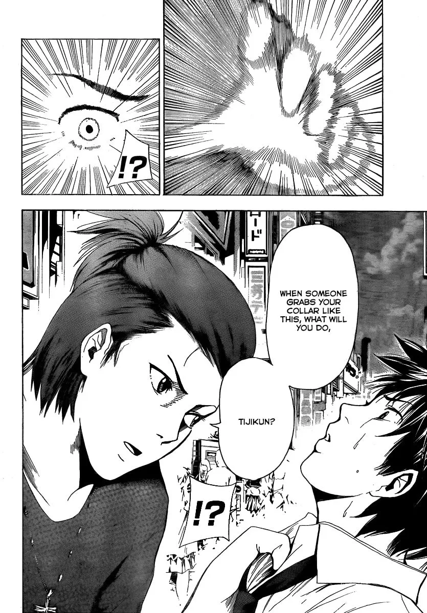 Tiji-kun! Chapter 8 page 16 - 