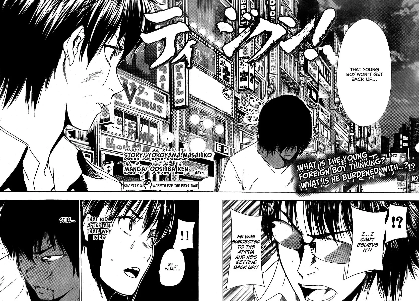 Tiji-kun! Chapter 8 page 3 - 
