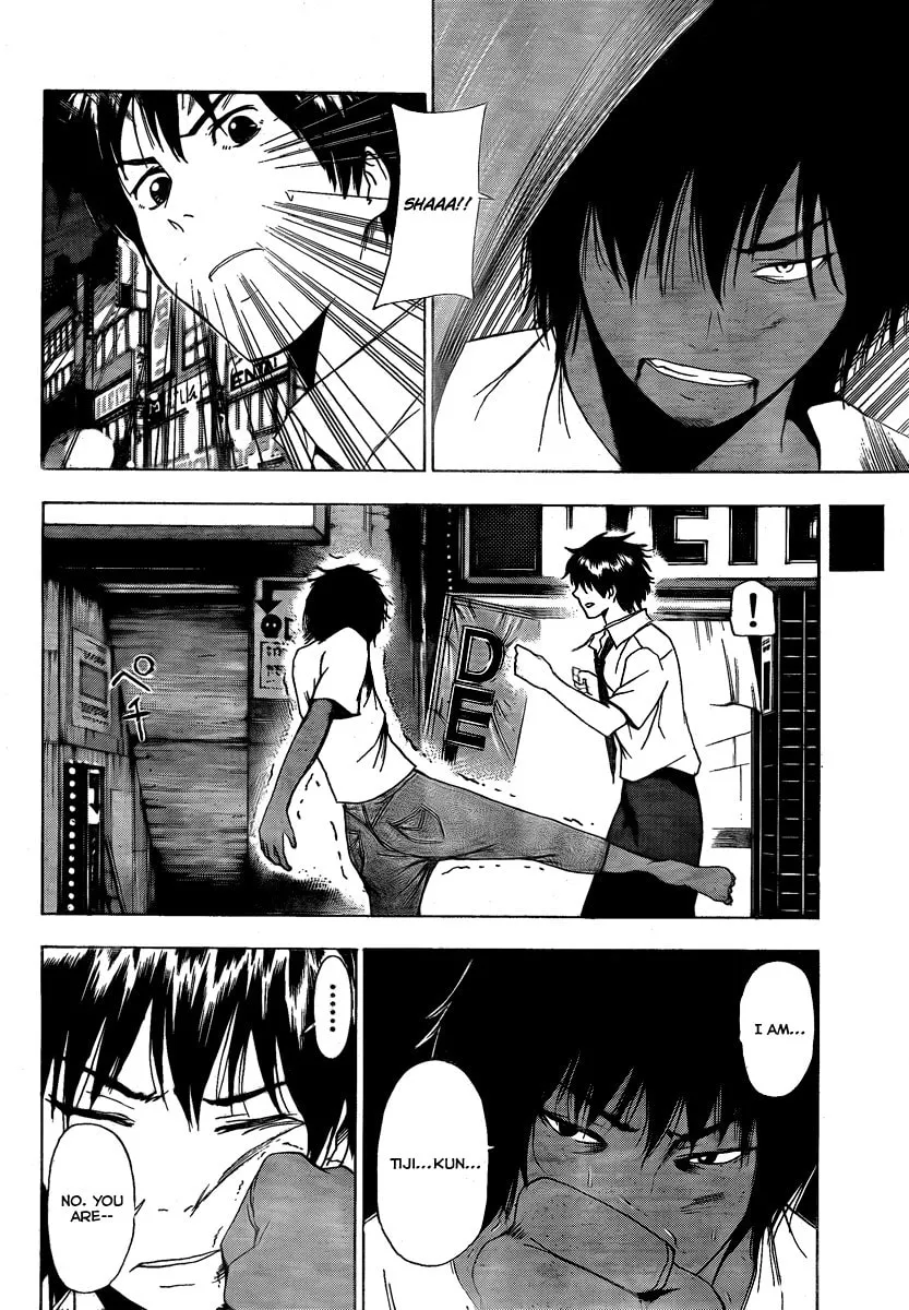 Tiji-kun! Chapter 8 page 4 - 
